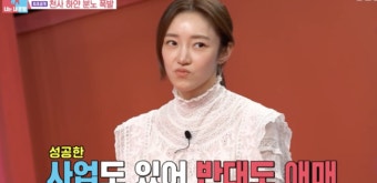 “사업 절반 문 닫았는데”..임창정=철부지 남편, 서하얀이 보살![Oh!쎈 종합]