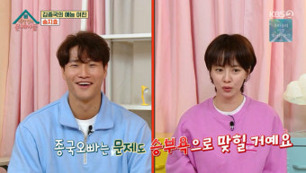 '옥문아' 김종국, 새 MC합류…송지효, 응원 출격 