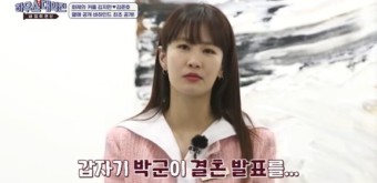 김지민 