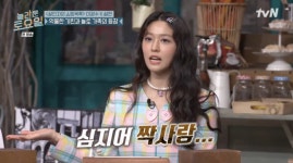 설현, 20년 짝사랑 고백→ 갑분싸 이광수 억울 제가 뭘 잘못했나요? (놀토) [종합]