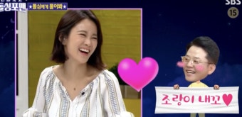 김준호, 김지민과 함께 2세 계획 발표 남성 호르몬 수치에 충격