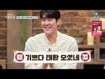 박태환, 금메달 20개로 