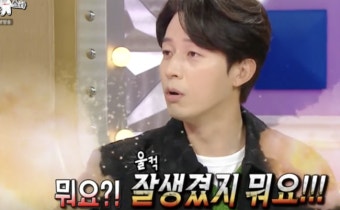 허경환 
