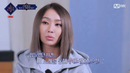 퀸덤2 효린, 브브걸 민영 유닛 선택… 33살 파워 1위 갈까? 우리를 믿어 [어저께TV]