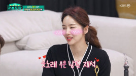 편스토랑 박솔미, ♥한재석 9년만에 사랑해 고백 콧노래 부르더라 [종합]