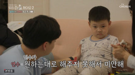 우이혼 일라이·지연수, 子민수 우리 셋 같이 살아요 먹먹한 하룻밤 [종합]