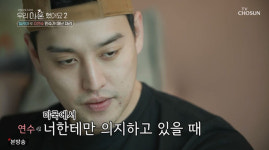 우이혼2 지연수, 일라이母에 괴롭힘 당해…일라이, 아들로 사는 게 죄? 폭발 [종합]