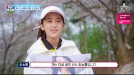 홀인원 태몽 꾸고 출산 배우 사강, 골프 꿈나무 12세 딸 소흔 공개 ( 피는 못 속여) [종합]