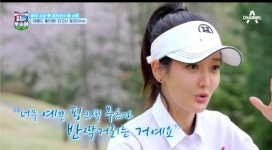 배우 사강, 첫째 태몽이 뭐길래? 강호동도 깜짝 ··· 골프 꿈나무 12세 딸 소흔 공개 (피는 못 속여) [종합]