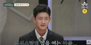 김창열 매트 집어던지고 큰소리..子주환 힘겨운 고백(금쪽상담소)