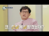 이경규, 부모 임종에 대해 씁쓸함 밝혀(호적메이트)[종합]