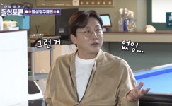 탁재훈, 돌싱도 서러운데.. 손예진♥현빈 결혼에 묻혔네 (ft.김준호♥김지민) [종합]