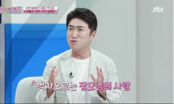 장동민, 장모의 격한 사랑에 감동→2세 베이비 용품 美친 FLEX (‘딸도둑들’) [Oh!쎈 종합]