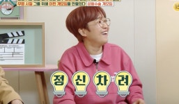 “제주도 땅? 2억5천만원에 샀는데!” 곽도원, 무명 때 생활고→투자 실패 신세한탄 [종합]