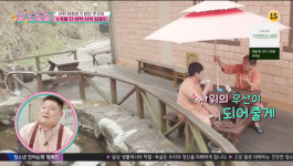 ‘딸도둑들’ 장동민X조현우X류진, 사고뭉치 사위들과 장인 환상 케미 [종합]