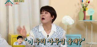 '옥문아들' 조혜련, 