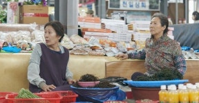 ‘우리들의 블루스’ 이병헌, 신민아와의 ‘나중’ 기약...김혜자와는? [김재동의 나무와 숲]