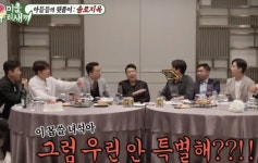 박군 축의금 3백만원 했는데.. 이상민, 또 욕 먹는 이유 (ft.새혼 시그널)[Oh!쎈 종합]