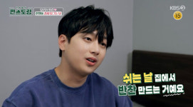 편스토랑 이찬원, 총각김치→무말랭이 뚝딱 완성! 27살 자취남 솜씨 깜짝 [종합]