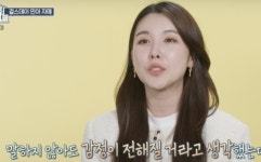 방민아 언니가 정직원된 카페, 알고보니 유명 C사..깜짝 선물까지![종합]