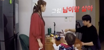 아기도 옆에서 폭언 그대로 노출..티아라 아름, 남편과 이혼 위기 (결혼과 이혼) [Oh!쎈 종합]