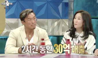 연매출 '600억' 고백에 추성훈 입이 '떠억'..강주은과 홈쇼핑 가나요 (ft.최민수) [Oh!쎈 종합]