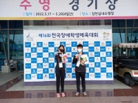 세명학교 이다현, 제16회 전국장애학생체육대회 2관왕 등극