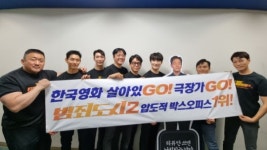 형은 다 알 수가 있어..범죄도시2 마동석의 기가막힌 타이밍 [Oh!쎈 초점]