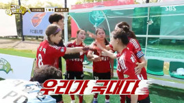 골때녀 국대패밀리, 2대 0으로 월드클라쓰에 승리…4강전 진출! [Oh!쎈 종합]