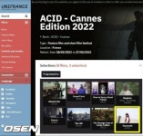 [단독] "韓배우" 강윤수, 日영화 