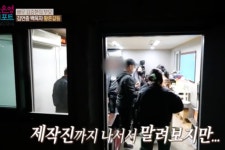 경찰에 신고해! 백옥자, 또 도박한 김언중 얼굴가격..결국 충격에 쓰려져 (결혼지옥) [종합]