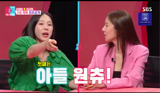 손담비-이규혁 부부, 둘째 아이 성별 딸로 밝혀 따봉이 태명으로 소중한 존재 환영