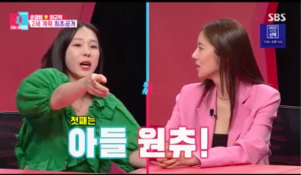 손담비-이규혁 부부, 둘째 아이 성별 딸로 밝혀 따봉이 태명으로 소중한 존재 환영