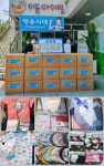 '임영웅 팬카페' 영웅시대 봉사나눔방 라온, 1080만원 상당 물품 후원
