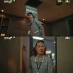 ‘클리닝업’ 염정아, 주식 세계에 발들여..도청기 설치 [어저께TV]