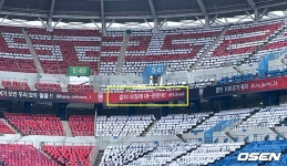 같이 외칠레 대~한민국! 센스 넘치는 대전월드컵경기장의 응원 문구
