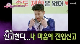 수억 없어도 추억 만들 수 있어 나태주, 팬덤 전원에 통 큰 선물 (주접) [Oh!쎈 종합]