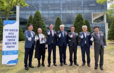 세계태권도그랑프리 챌린지 개최 기념‘식수 행사’가져