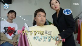 전현무, 퍼스널컬러 전문가도 놀란 얼굴 “딱히 어울리는 게 없다”... 폭소 (‘나혼산’) [Oh!쎈 리뷰]