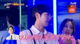 식스센스3 이상엽 김준호, ♥우리 김지민 잘 부탁한다고 문자를 [어저께TV]