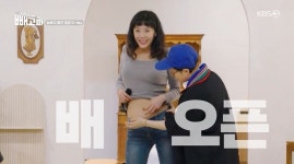 고은아, 꿀렁꿀렁 뱃살 실종…테니스 코치와 '그린 라이트' ('빼고파')