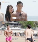 차오름 폭행..양호석, 과거에 발목? 에덴 하차 요구 빗발[종합]