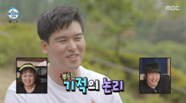 나혼산 이장우 동료들 이 방송 안 보길 땀 뻘뻘 100인분 족발덮밥 大성공! [종합]