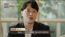 결혼지옥 폭언 부부, 남편 아내, 정읍 안 가면 아이 지운다고 VS 아내, 산후조리 못하고 일해 [종합]