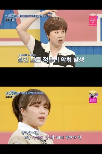 '고딩엄빠' 역대급 남편 등장···술 마시고 