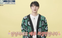 아이돌출신 배우 최성민 동생 예나, 생사를 오갈 정도로 위중했다 (호적) [Oh!쎈 종합]