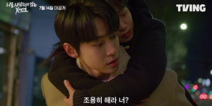 나를 사랑하지 않는 X에게 한지효X도영, 유통기한 한 달 로맨스
