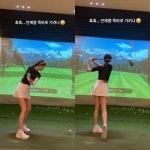‘황재균♥’ 지연, 극세사 각선미 뽐내며 ‘나이스 샷’