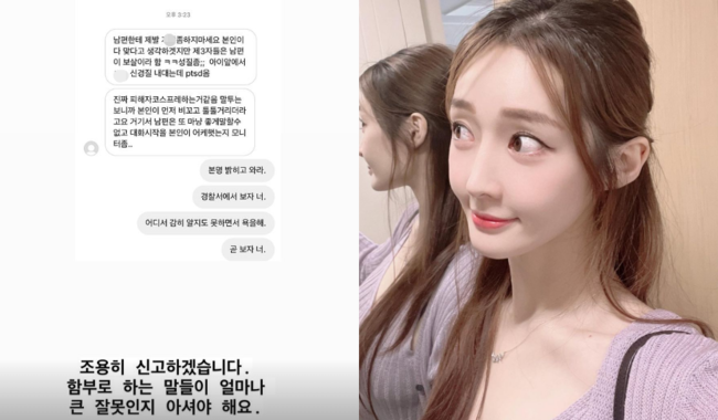 티아라 출신 이아름, 셋째 출산 후 넷째 임신 발표에 팬들 감동과 응원 여심 촉발!