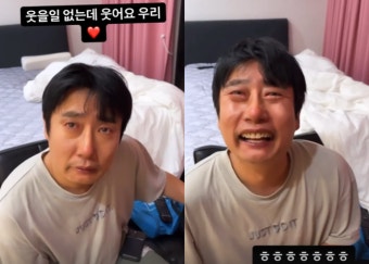 이수근, 눈물이 그렁그렁..'신장투석' 박지연 